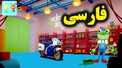 کارتون کارولین مکانیک و آموزش رنگ ها - کارتون های آموزشی برای کودکان - کودکانه